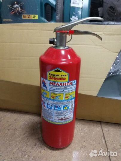Огнетушитель порошковый с манометром оп2 2,0 литра