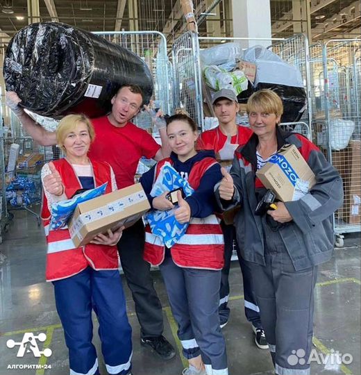 Вахта 15,20,30,45 Упаковщик Москва +Питание рф\рб