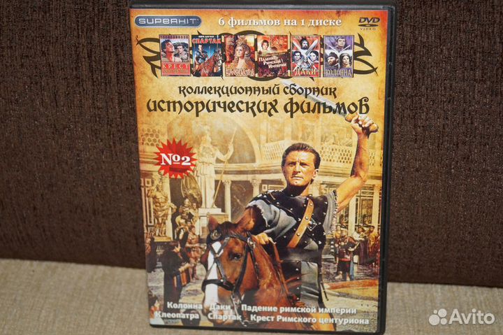 DvD-диски