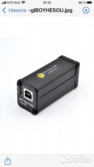 Коробки usb-dmx Ярило mini open dmx