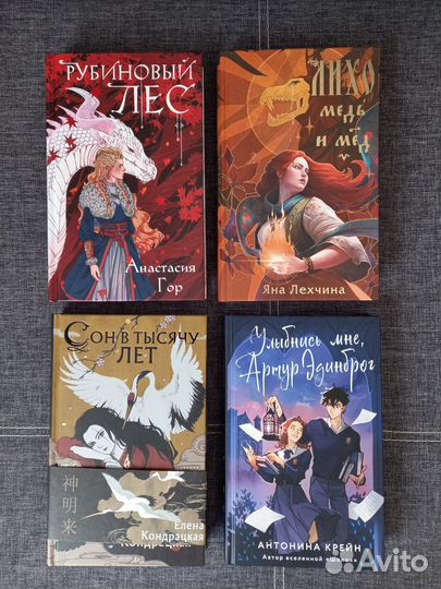 Книги фэнтези