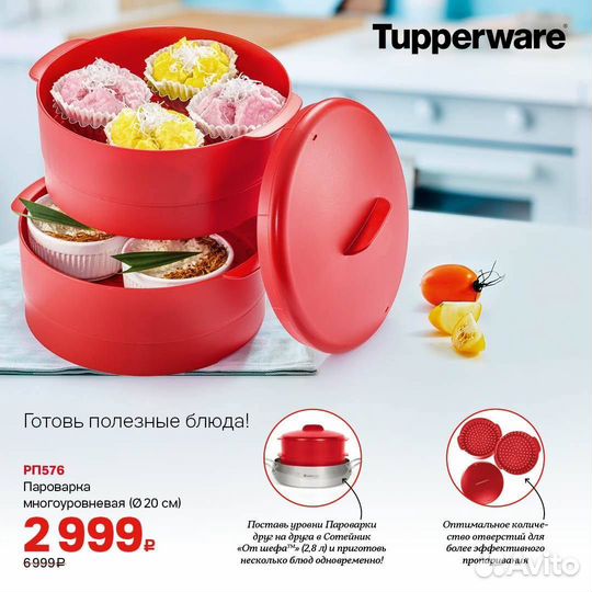 Премиум посуда