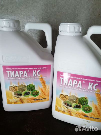 Тиара. Протравитель