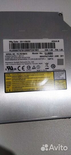 Дисковод для ноутбука