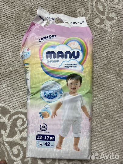 Подгузники Manu comfort XL 42 шт