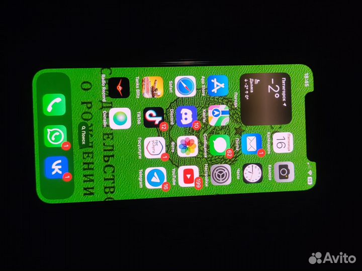 iPhone X, 64 ГБ