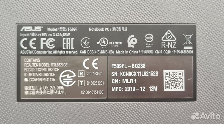 Ноутбук asus laptop f609f
