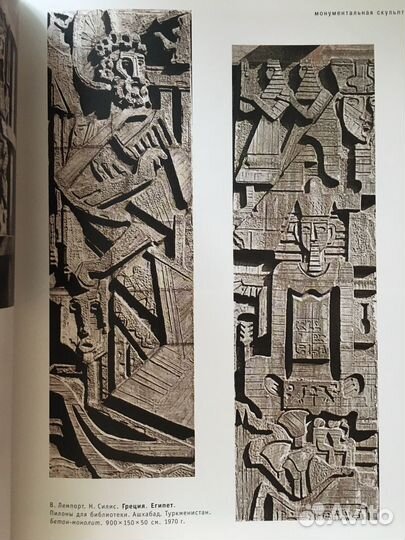 Силис. Подарочный альбом