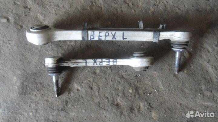 BMW X5 F15 рычаг верхний задний левый+правый