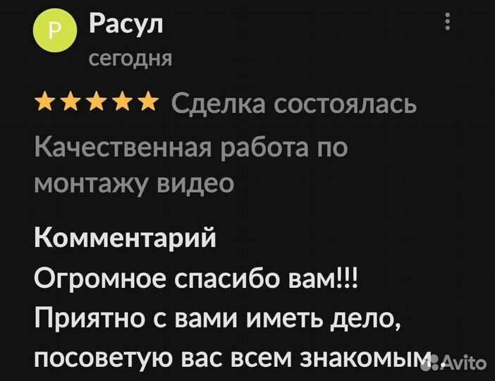 Услуга по видео монтажу, Свадебных и тд