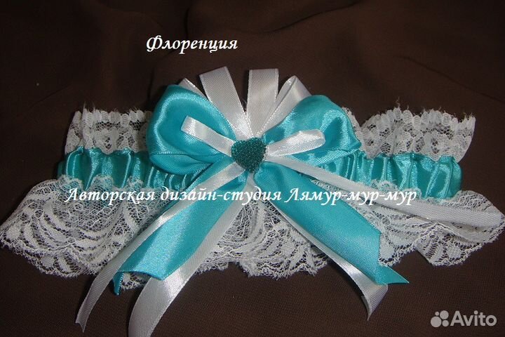 Подвязка для невесты