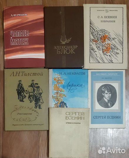 Книги