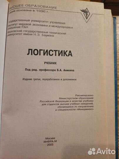 Книги, PR, логистика, финансы, рынок, статистика