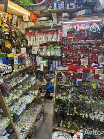 Хозяйственный Магазин
