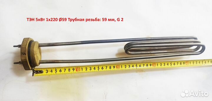 Блоки тэн нерж. для котлов Эван