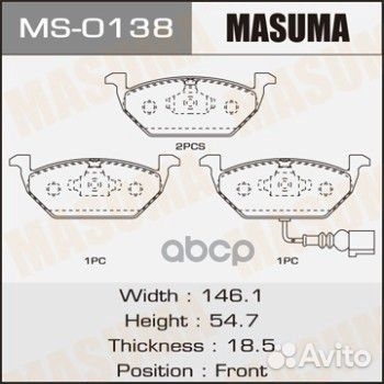 Колодки тормозные дисковые MS-0138 Masuma