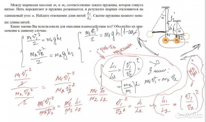 Репетитор по математике, физике и информатике