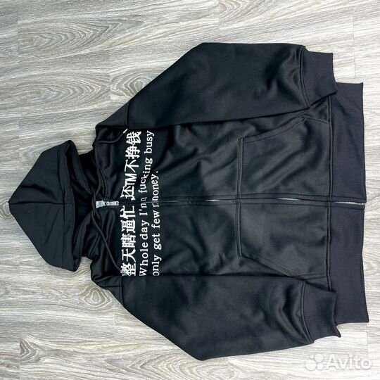 Зип Худи Praying Whole Day I’m Busy (S-XL)