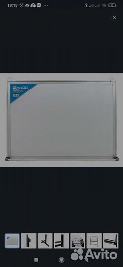 Доска демонстрационная магнитная новая