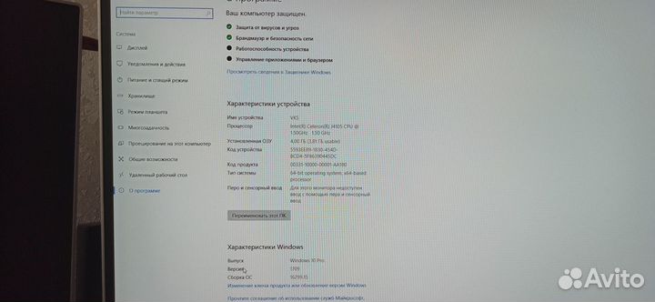 Компьютер Ultra compact PC Gigabyte GB-blce-4105