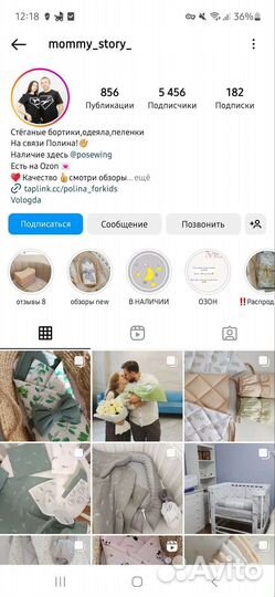 Набор в детскую кроватку