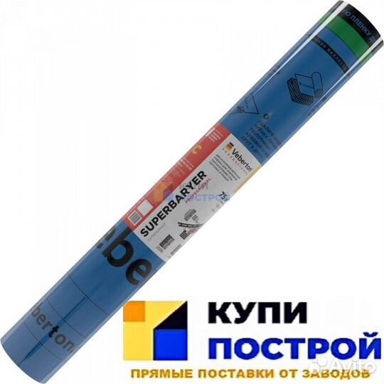 Паробарьер