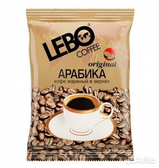 Опт - Кофе Арабика lebo Original в зёрнах 100г