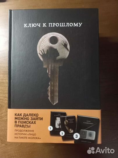 Кэролайн Б. Куни Лицо на пакете молока