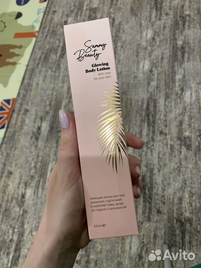 Сияющий лосьон для тела