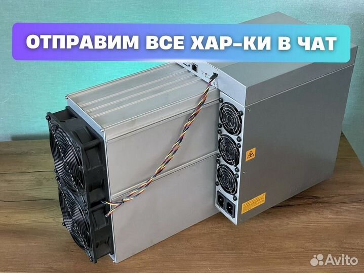 Асик Iceriver KS5L 12T