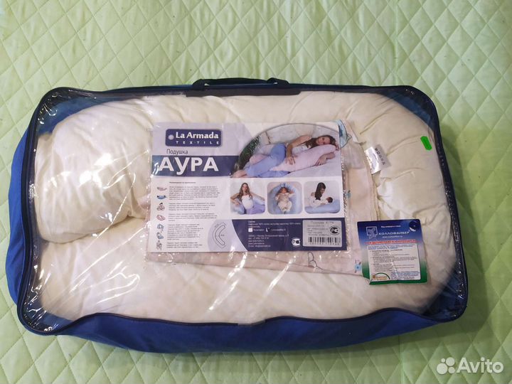 Подушка для беременных