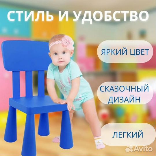 Детский стул маммут икеа, синий