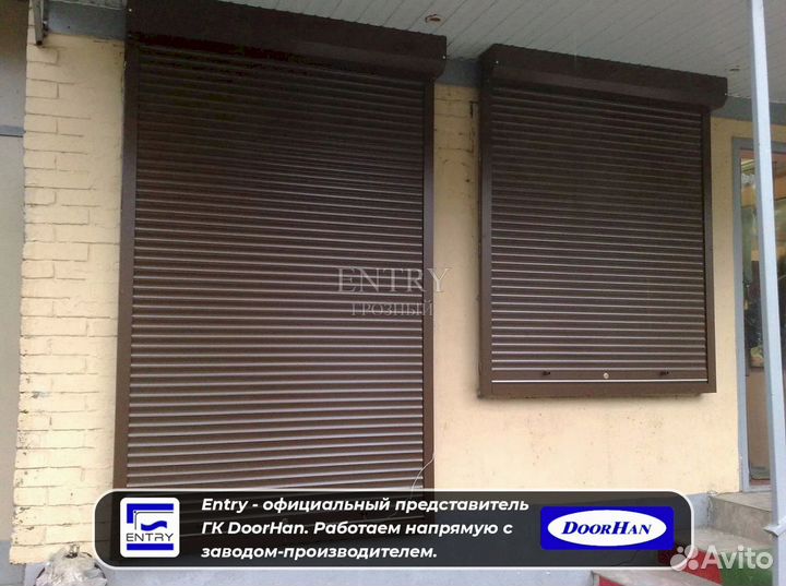 Рольставни