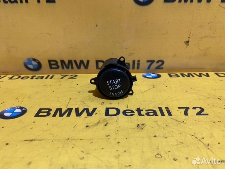 Кнопка Start/stop Bmw 5 E60 N52B30 2007