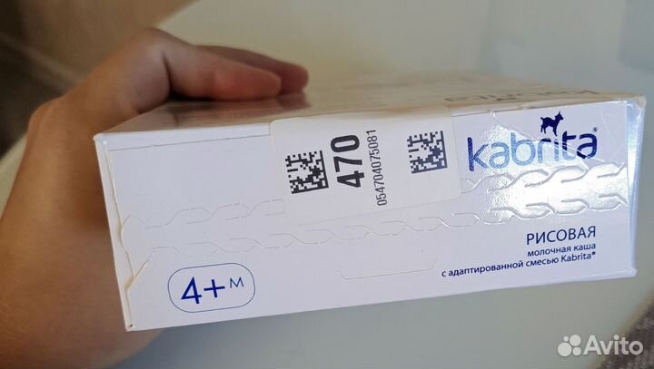 Детские каши молочные kabrita