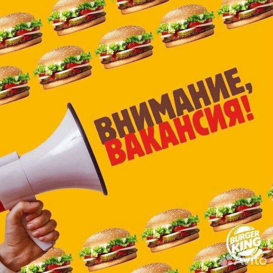 Работник общепита