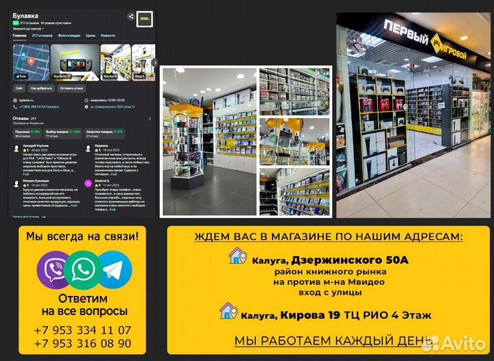 Контроллер Xbox One/Series Оригинал