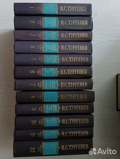 Тургенев И.С в 12 томах и в 2-х томах