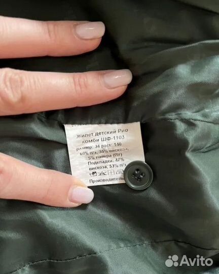 Жилет школьный зеленый в клетку для мальчика