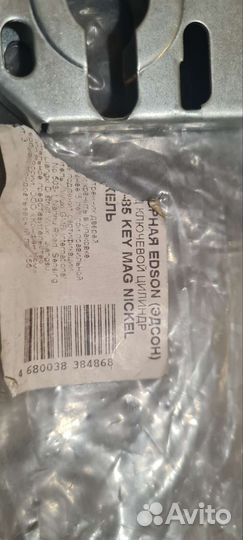 Магнитные защёлки Edson