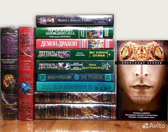 Русская фантастика