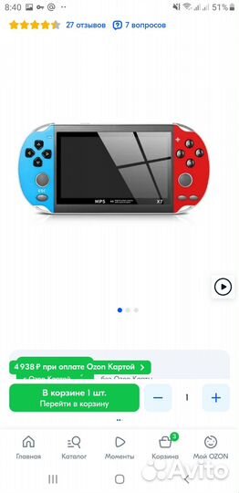 Игровая консоль MyPads 4.3/ 128-бит GBA/ NES