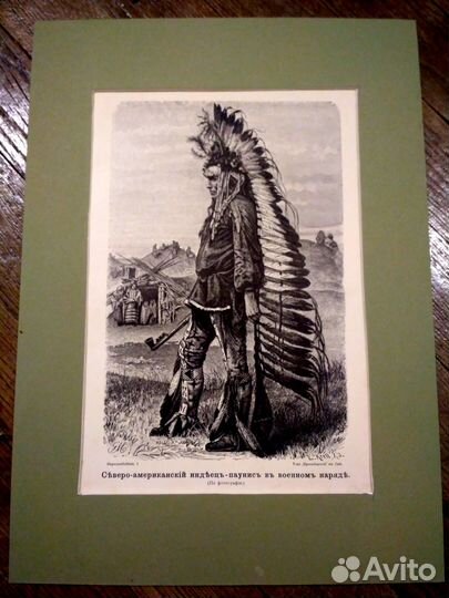 Антикварные литографии 1903