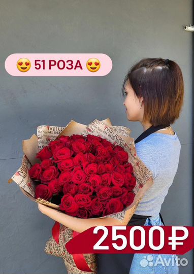 Цветы Розы Доставка Черкесск