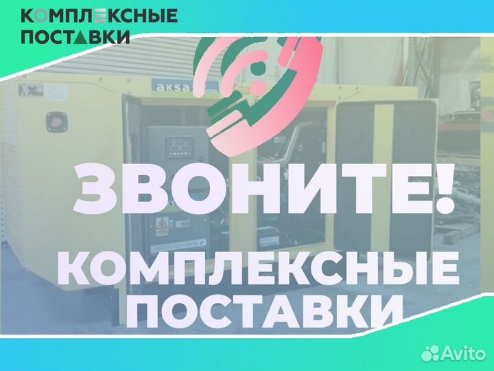 Дизельный генератор Aksa 40 кВт бу с гарантией