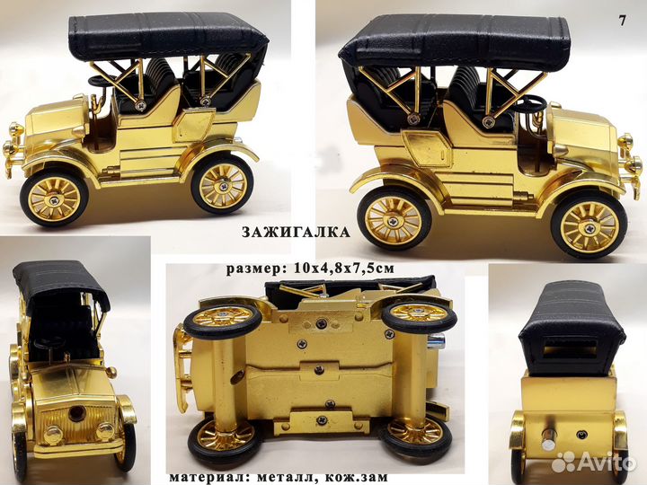 Зажигалки коллекционные: Велосипед, Авто, Мотоцикл