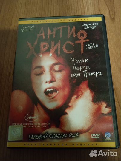 Фильмы на дисках dvd