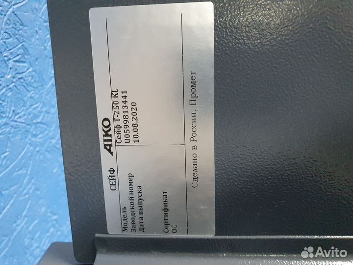 Сейф Aiko T-230 KL