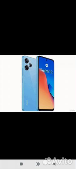 Xiaomi Redmi 12, 8/256 ГБ