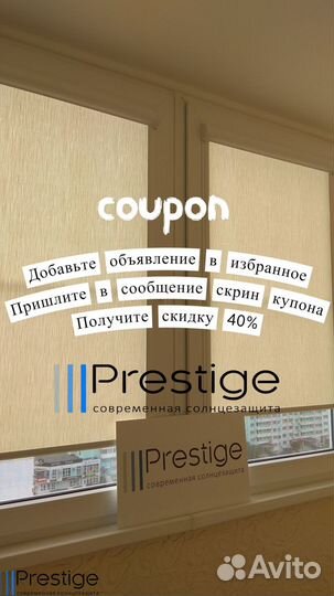 Рулонные шторы блэкаут от производителя